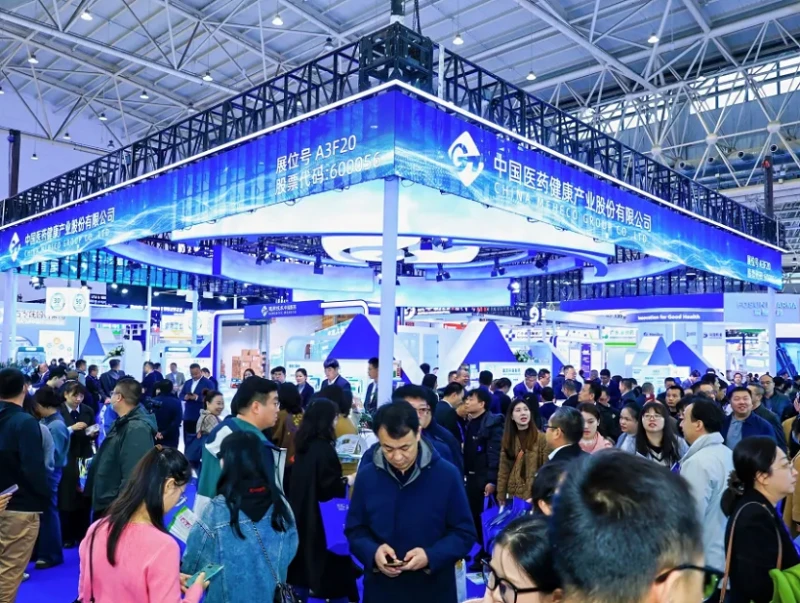 Beijing Natural Foods Expo (NFBE) 2026: Termine und Ort